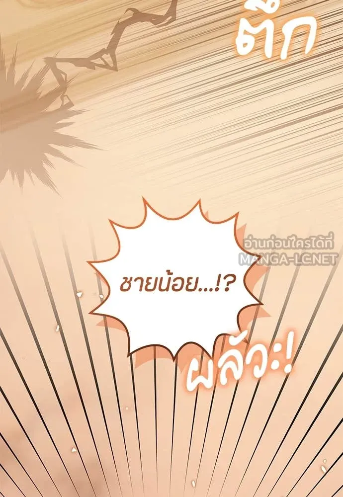 หน้า 105