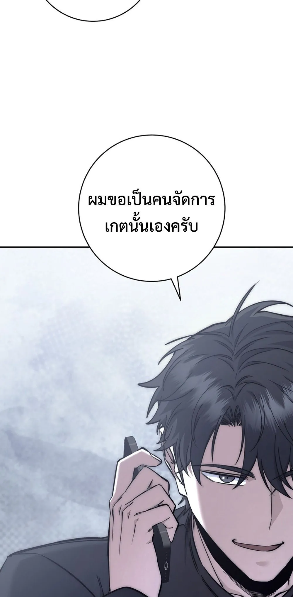 หน้า 89