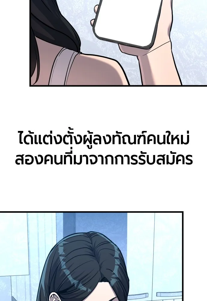 หน้า 178