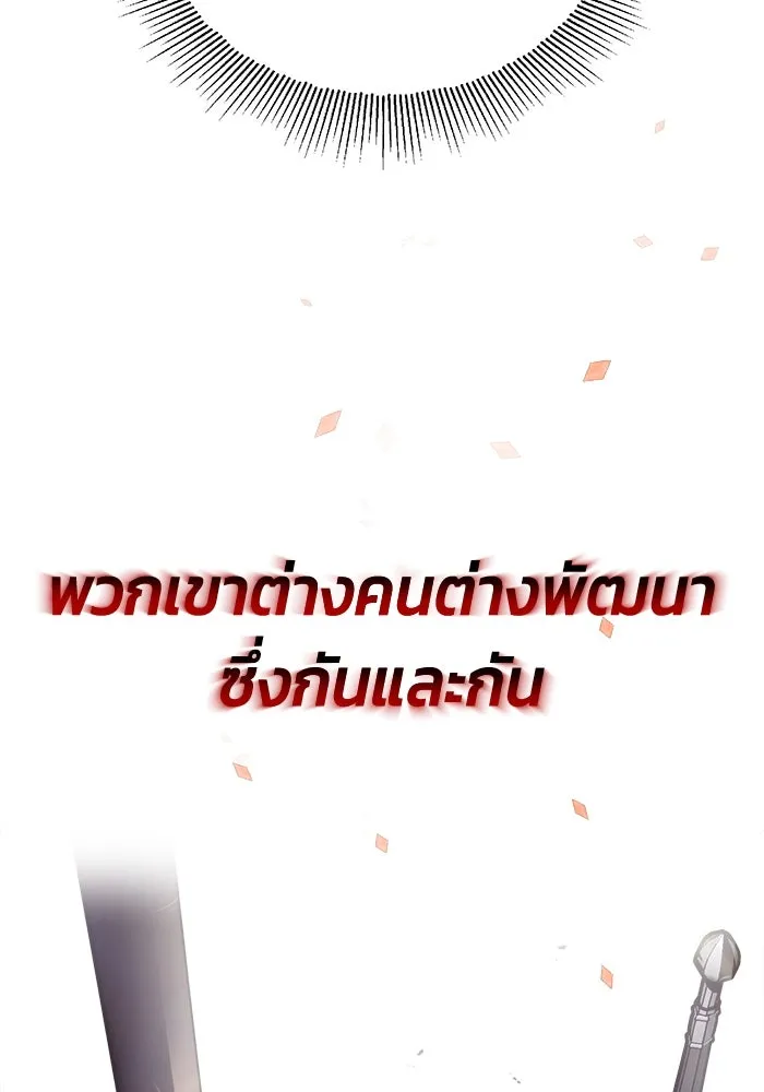 หน้า 121