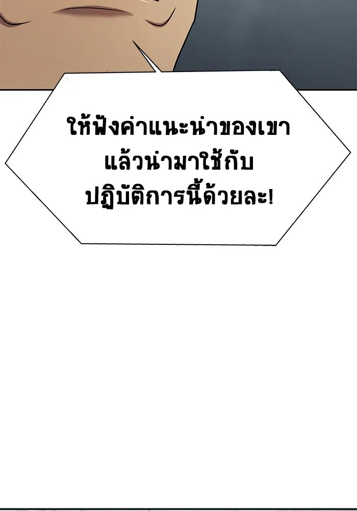 หน้า 137