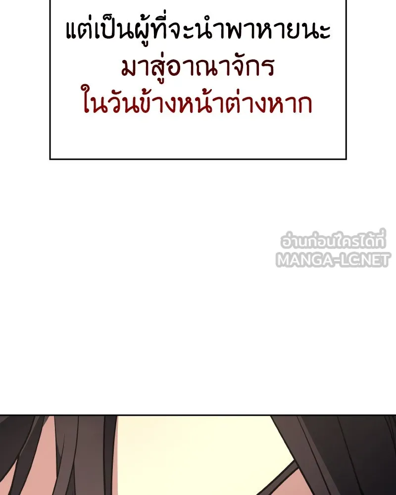 หน้า 279