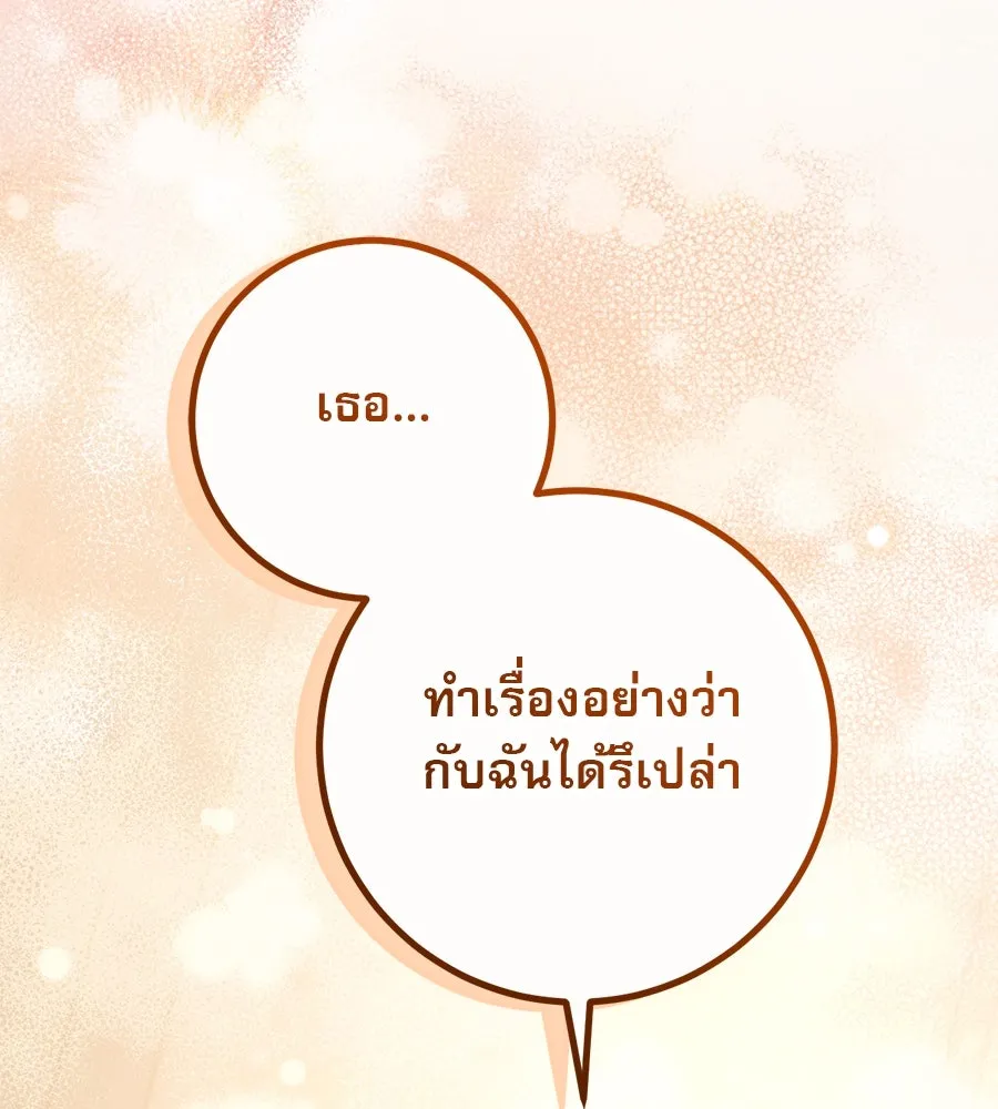 หน้า 149