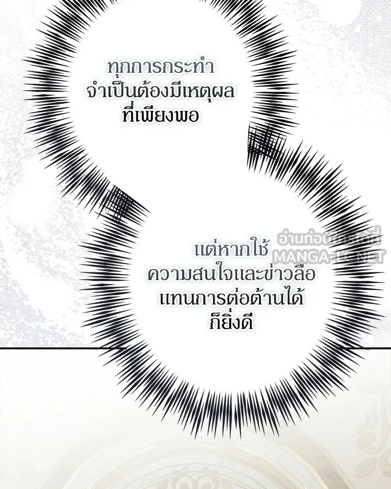หน้า 108