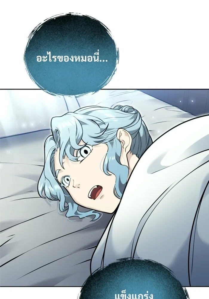หน้า 77