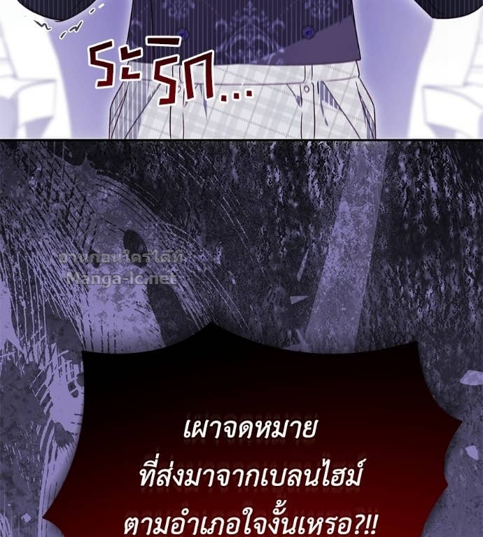 หน้า 103