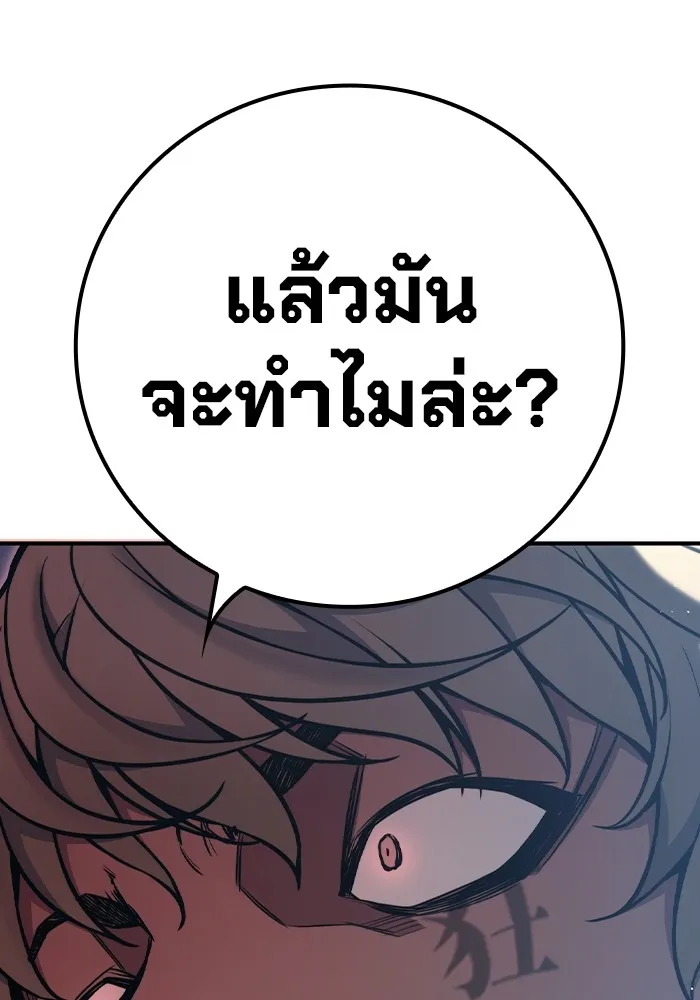 หน้า 248