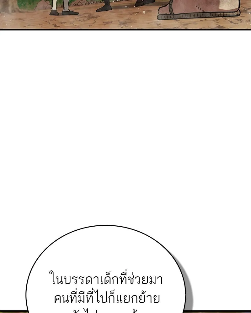 หน้า 113