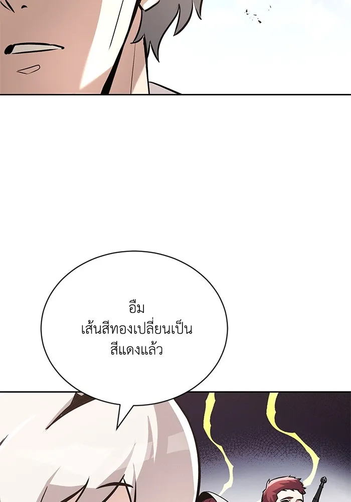 หน้า 103