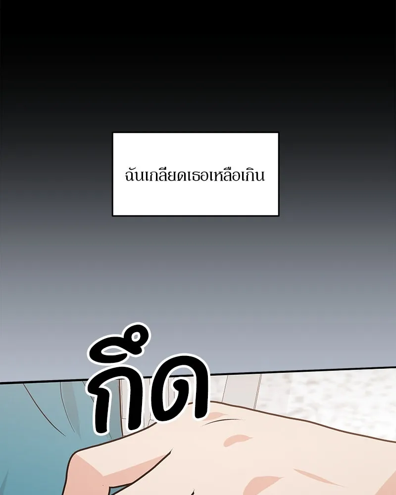 หน้า 110