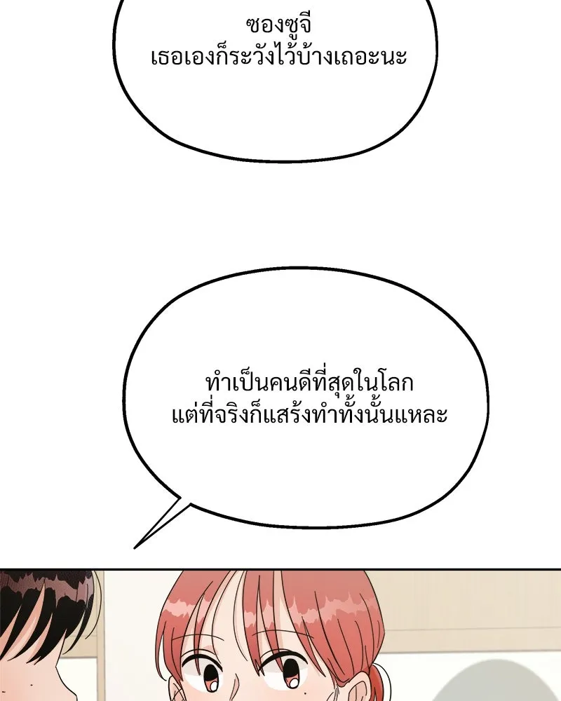 หน้า 95