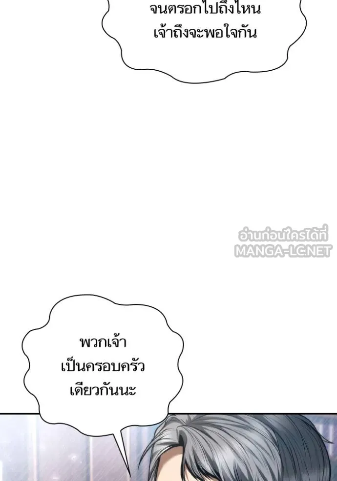หน้า 109