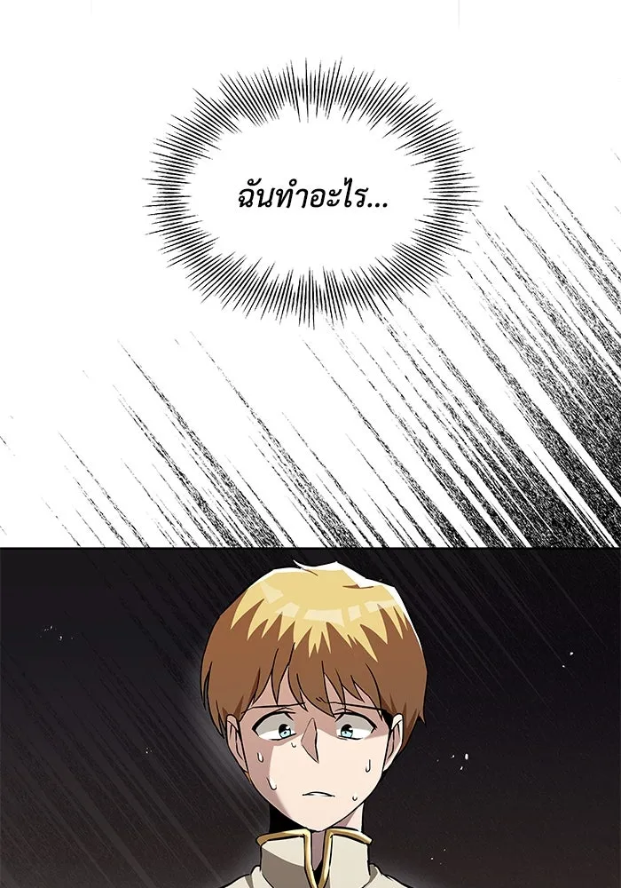 หน้า 77