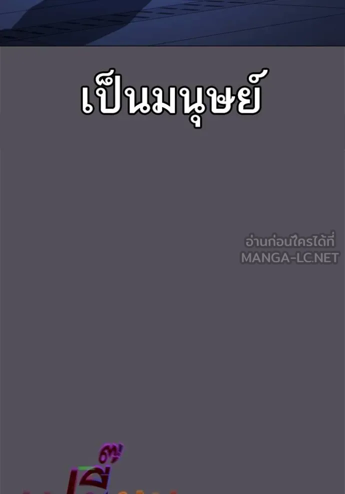 หน้า 108