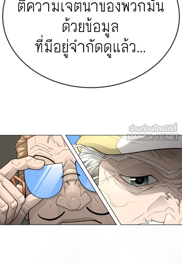 หน้า 144
