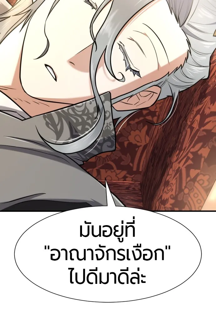 หน้า 128