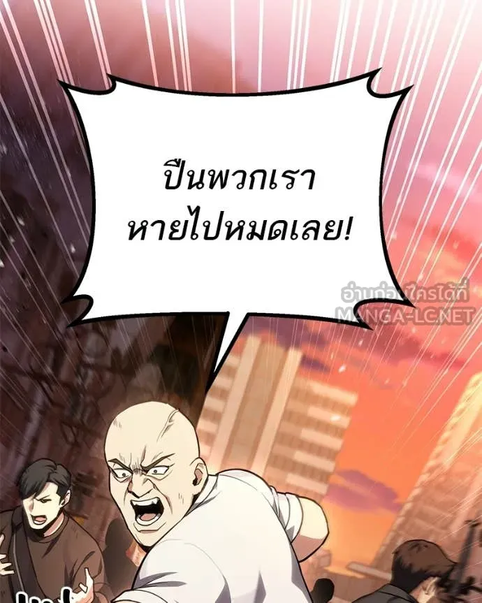 หน้า 121