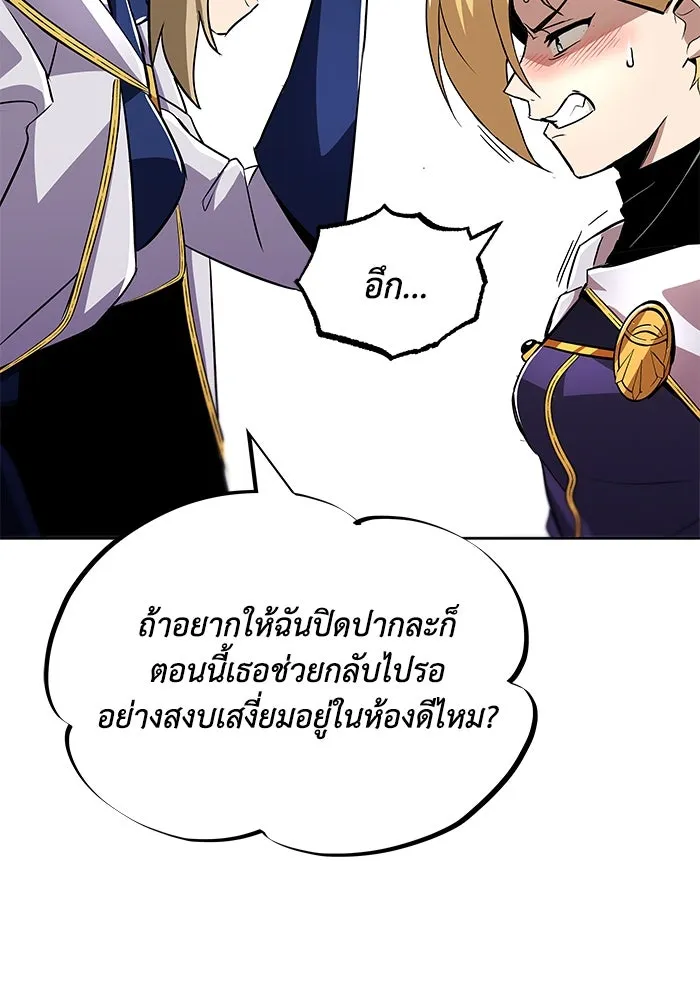 หน้า 103