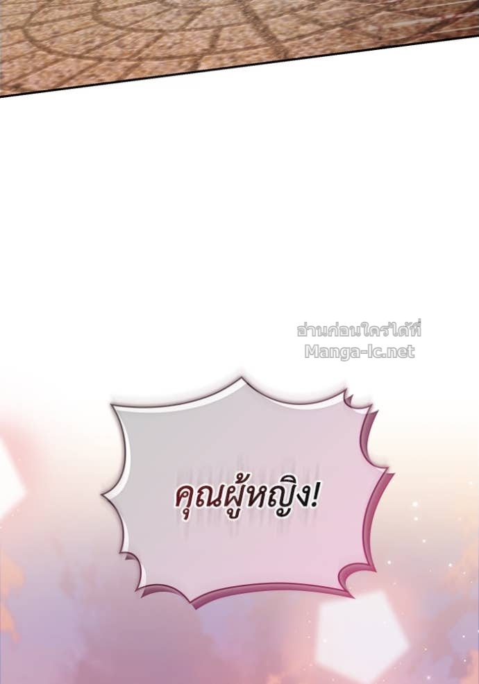 หน้า 114