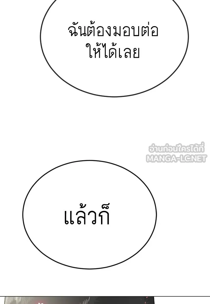 หน้า 93