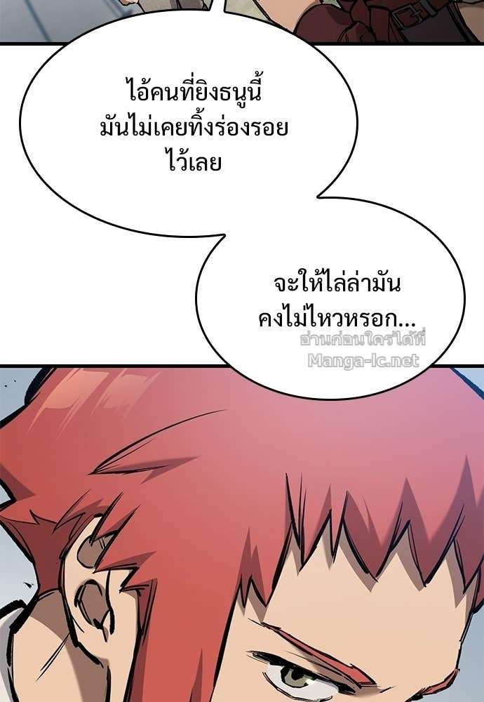 หน้า 121