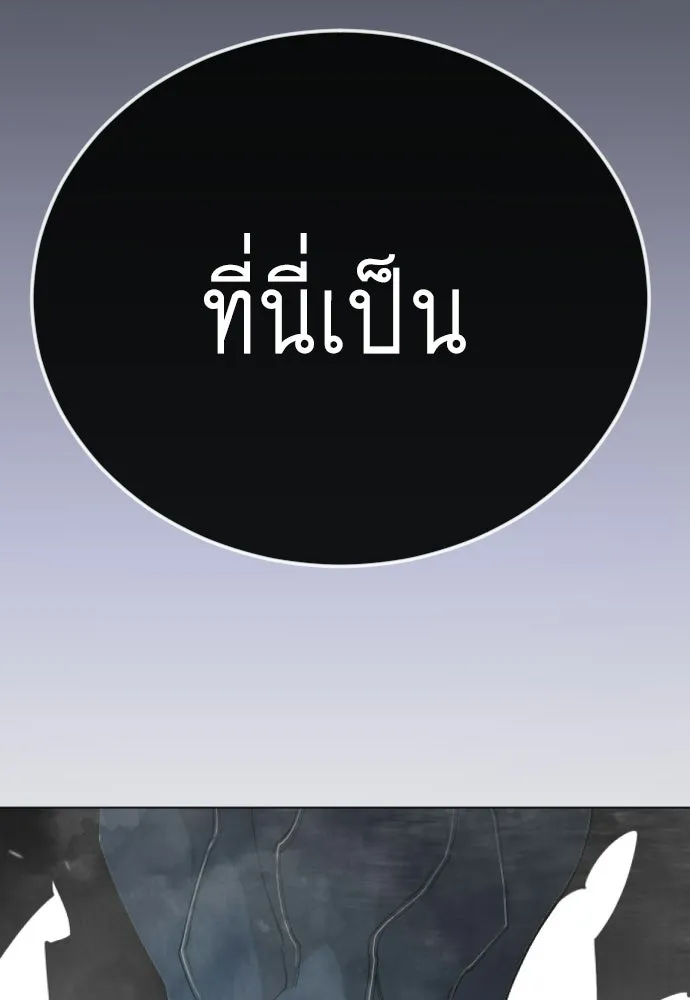หน้า 152