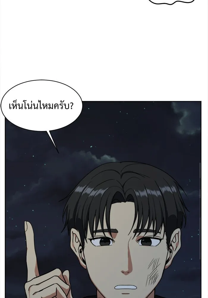 หน้า 121