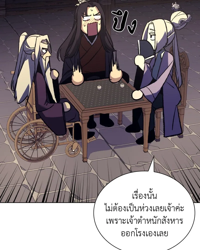หน้า 191