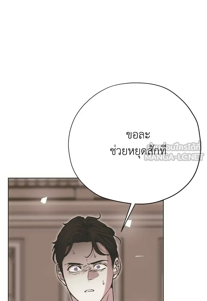 หน้า 84