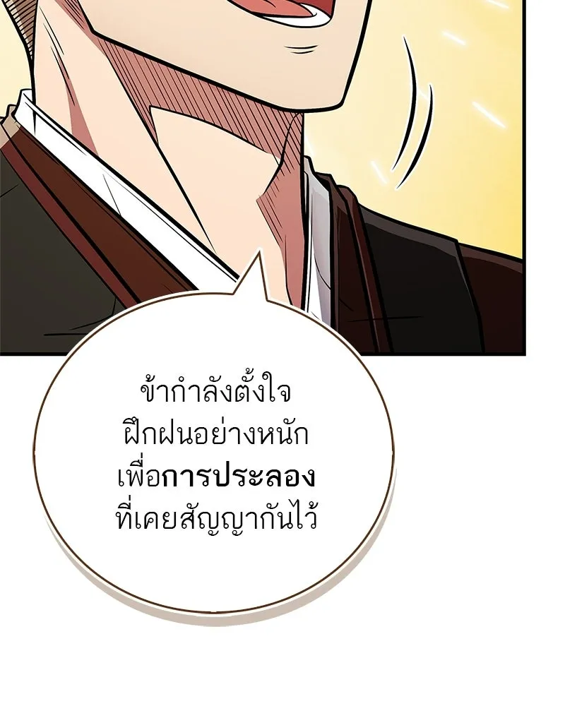 หน้า 112