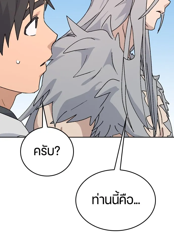 หน้า 73