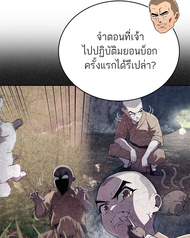 หน้า 130
