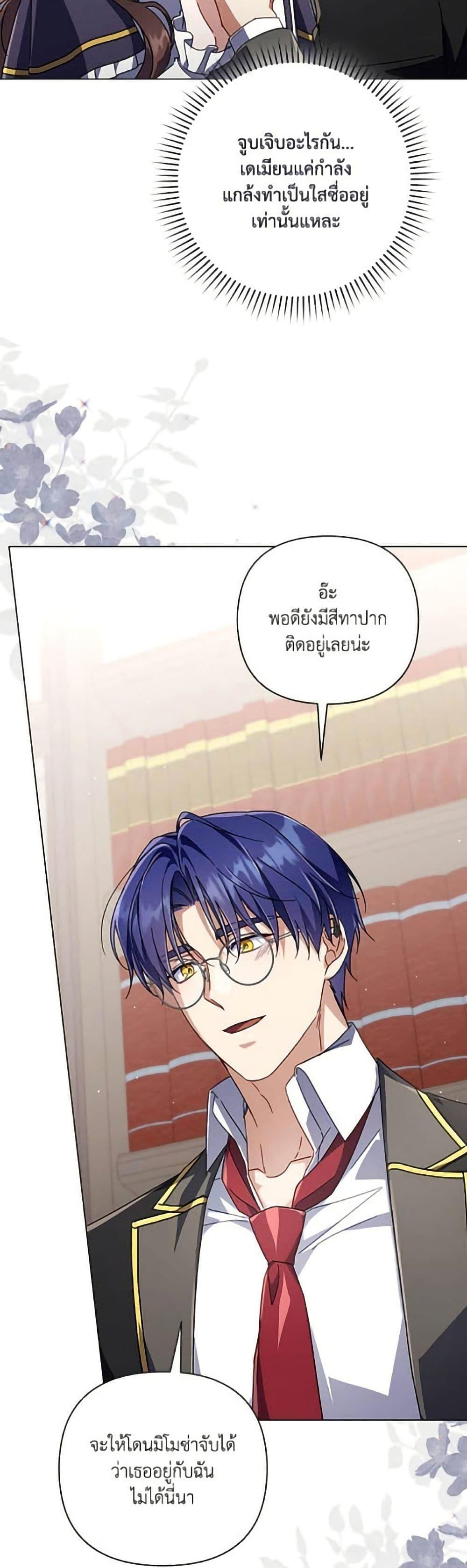 หน้า 43