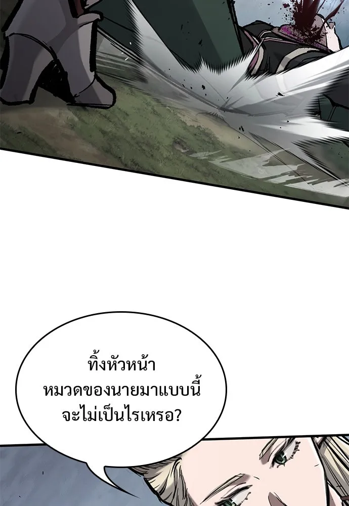 หน้า 92