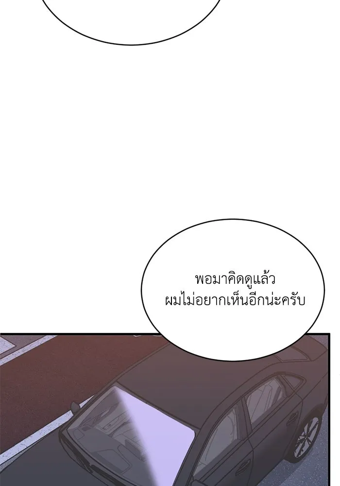 หน้า 85