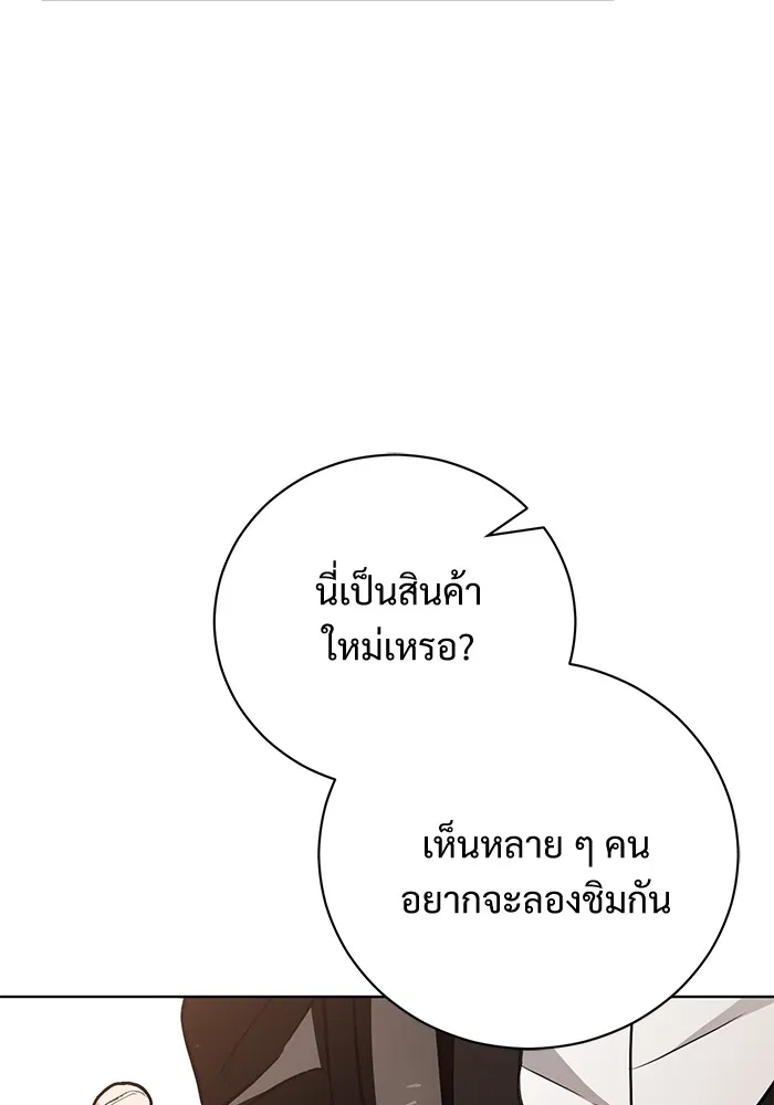 หน้า 89