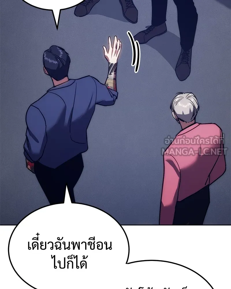 หน้า 111