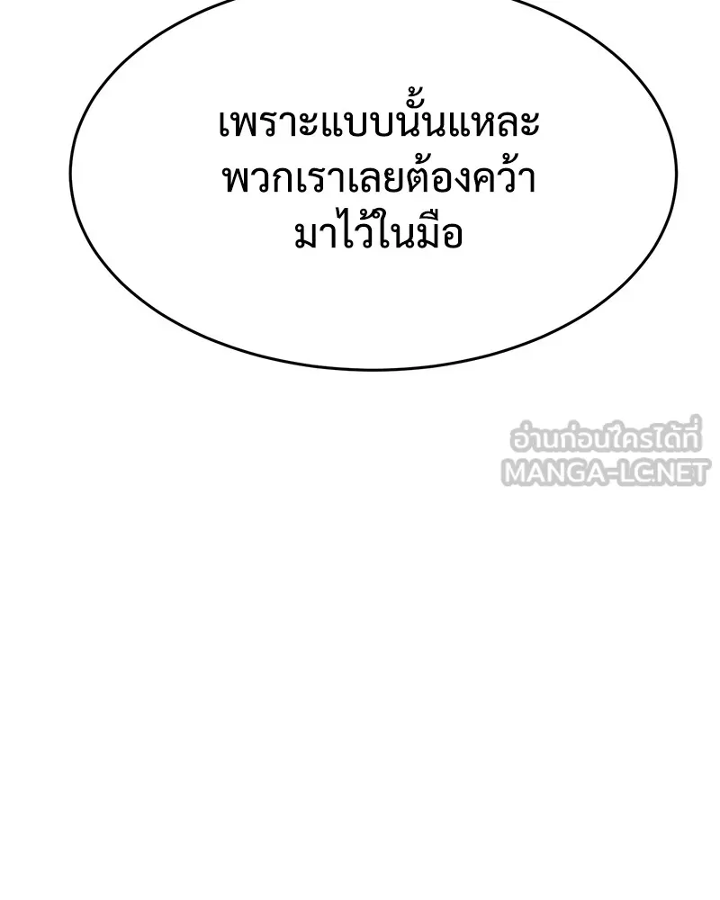 หน้า 147