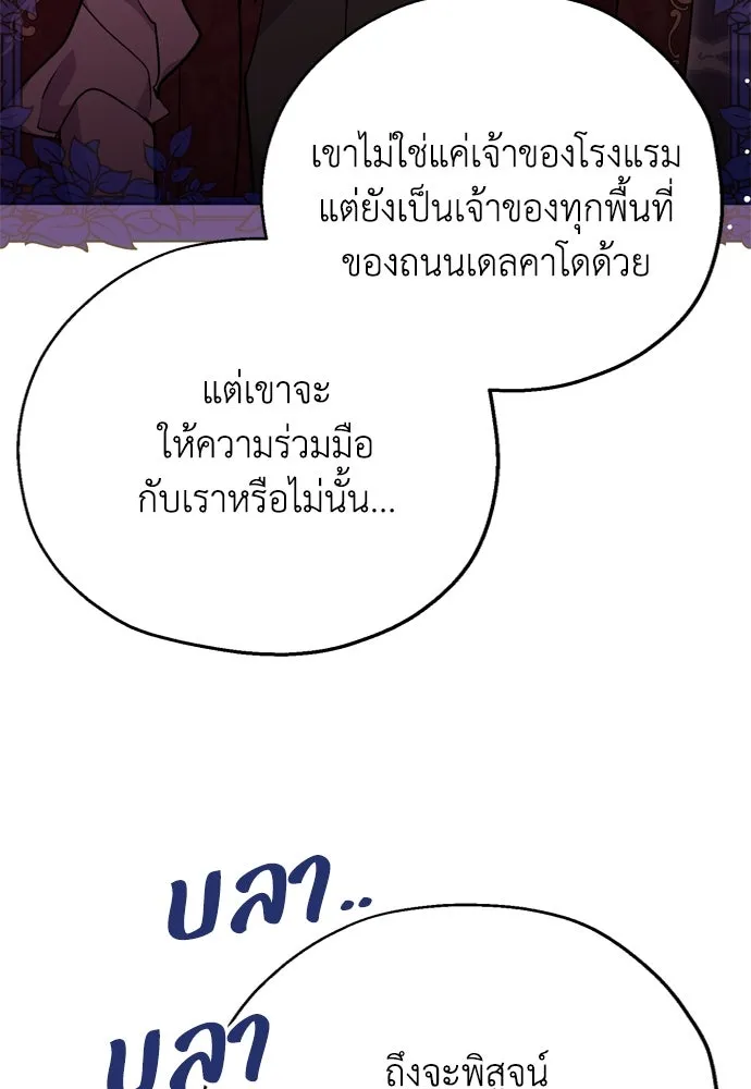 หน้า 98