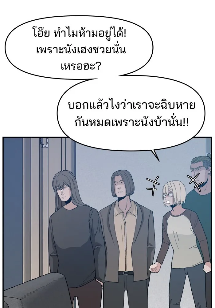 หน้า 104