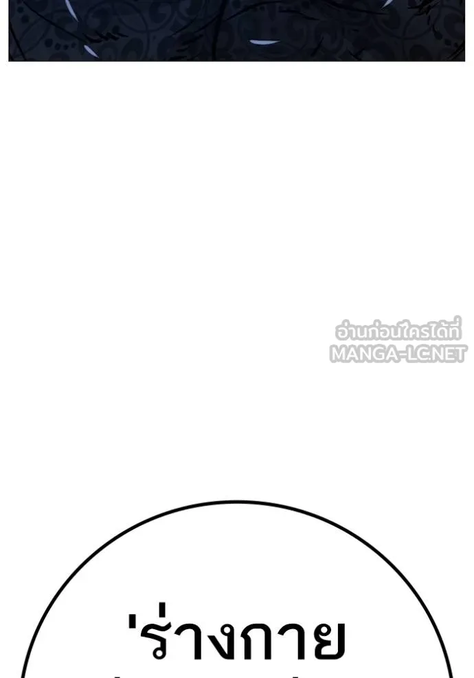 หน้า 166