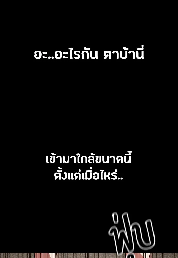 หน้า 175