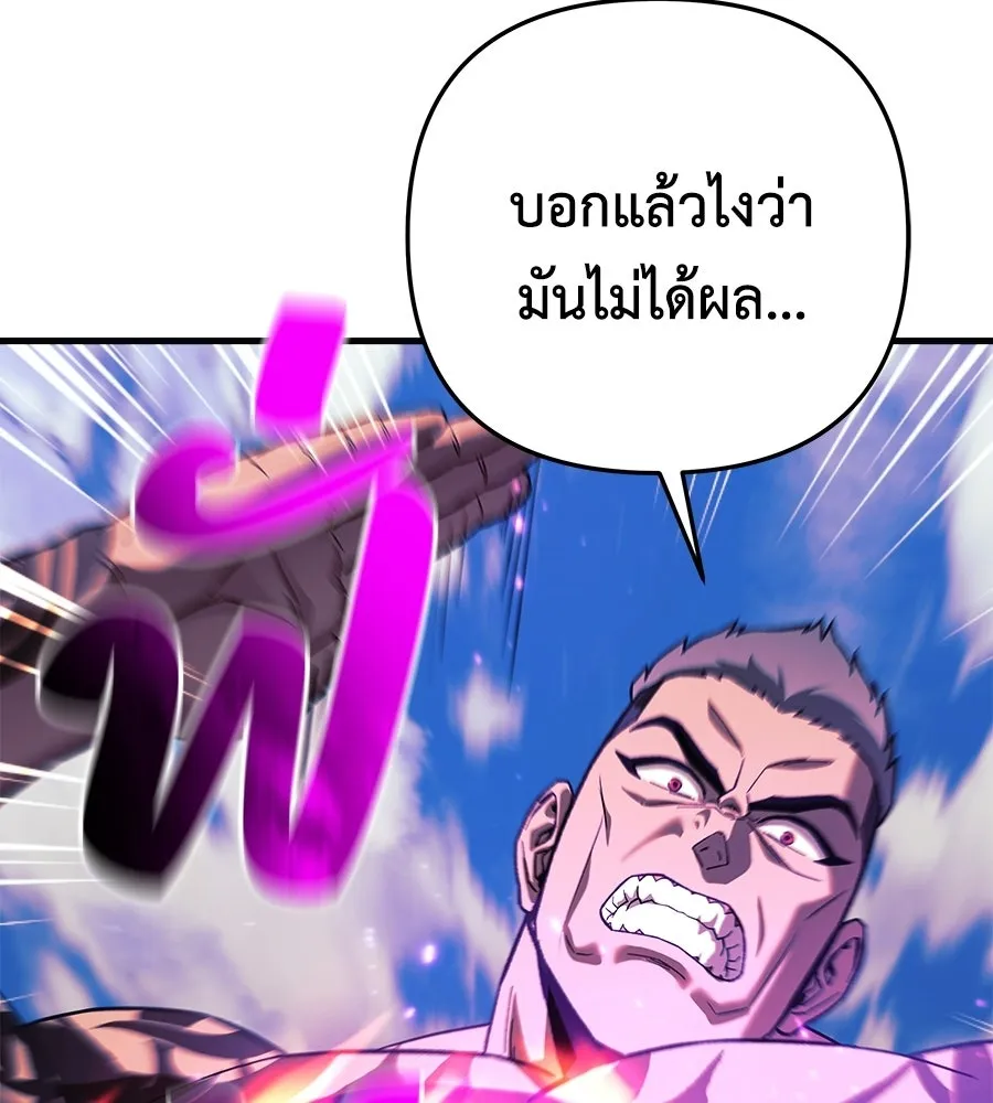 หน้า 133