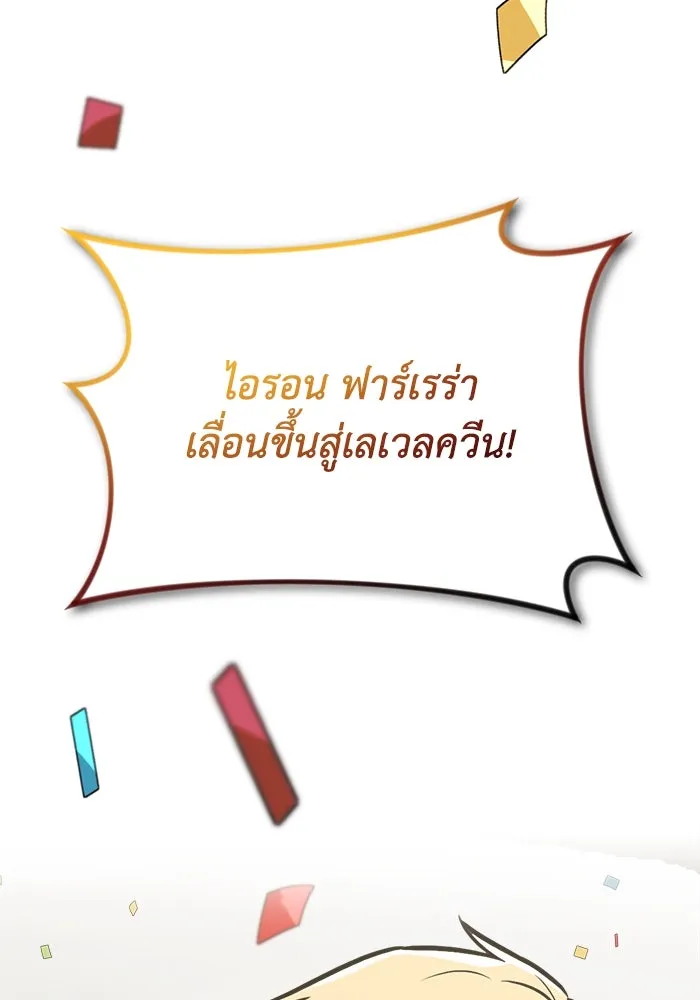 หน้า 131
