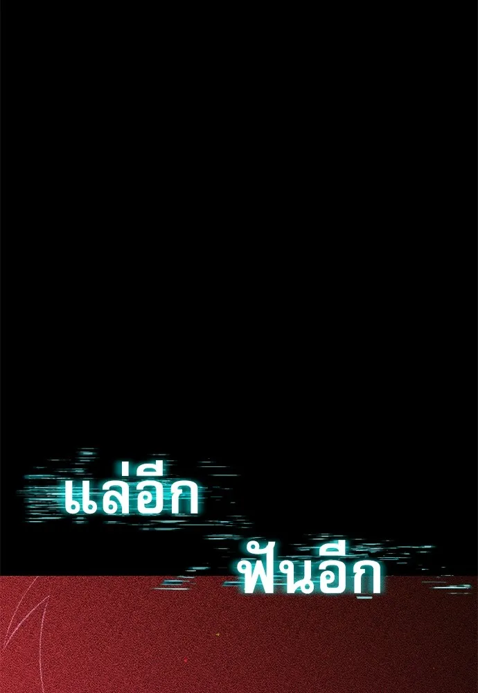 หน้า 145