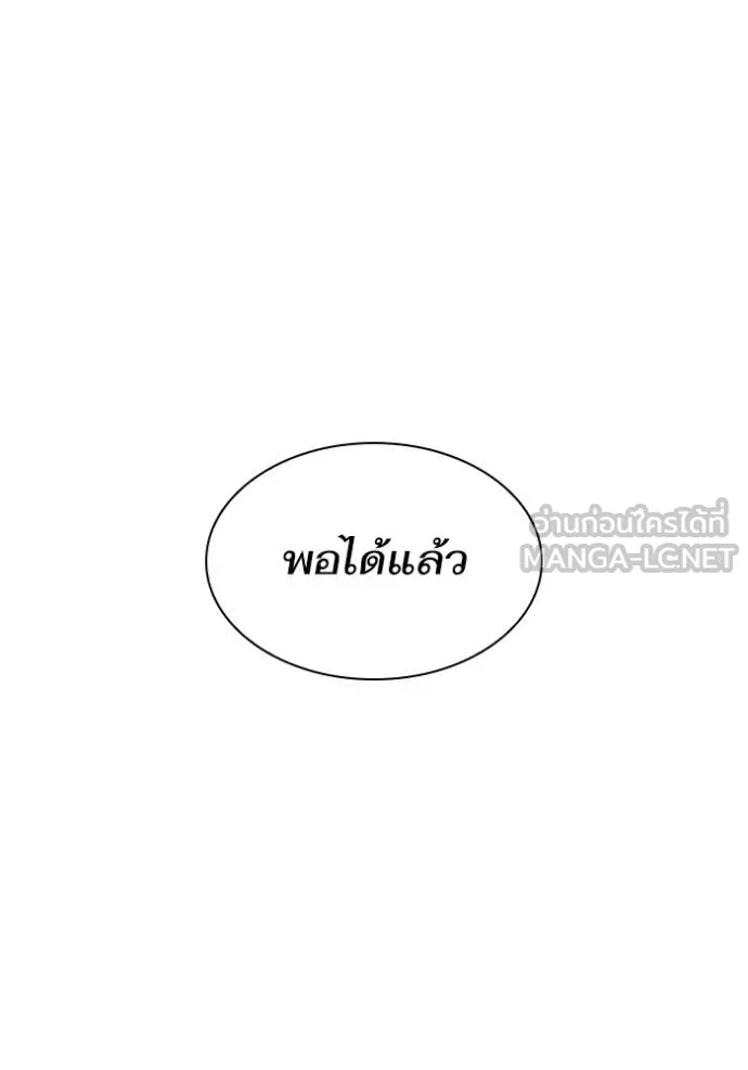 หน้า 102