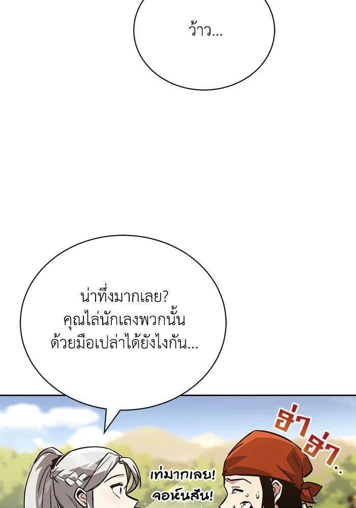 หน้า 82