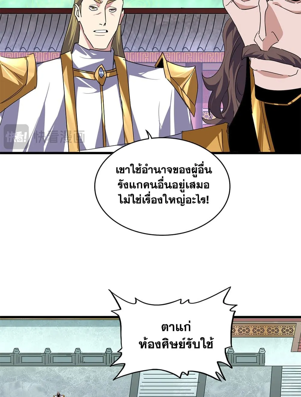 หน้า 27
