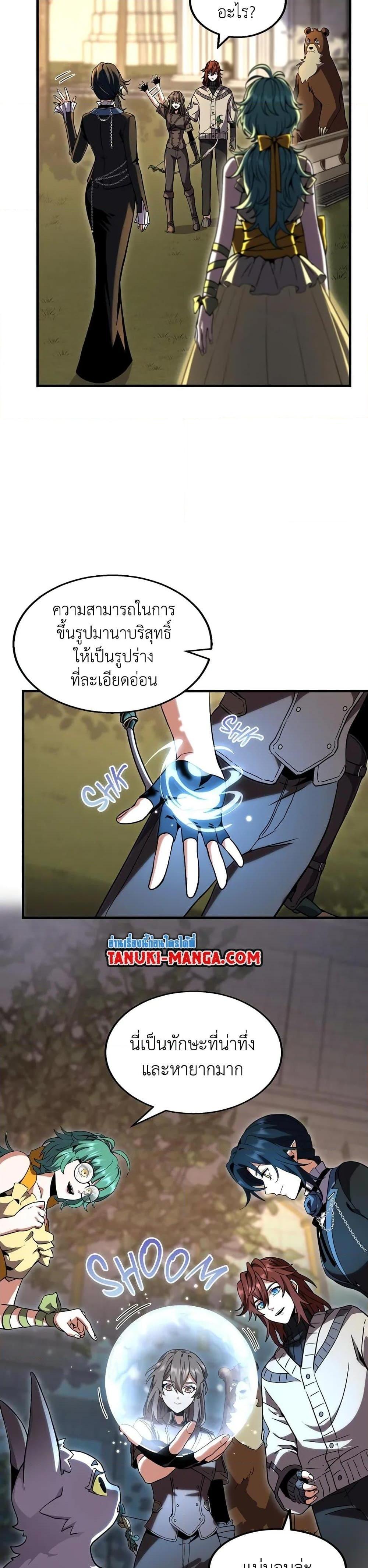 หน้า 37