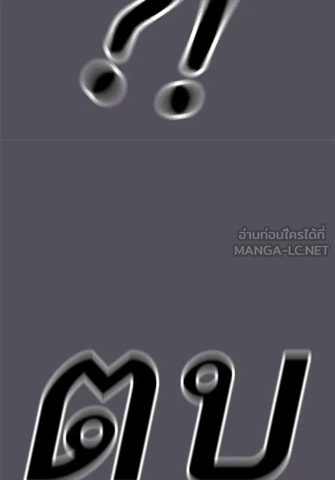 หน้า 111
